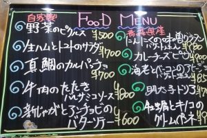 本日のフードメニュー