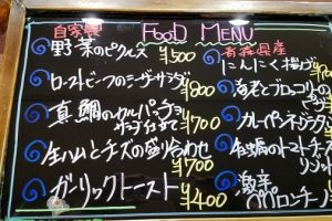 本日のフードメニュー