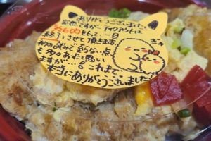 持ち帰りメニュー