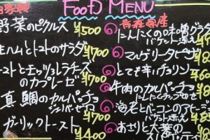 本日のフードメニュー