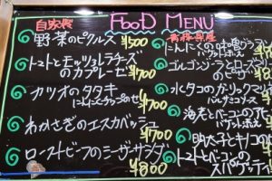 本日のフードメニュー