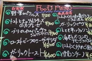 本日のフードメニュー