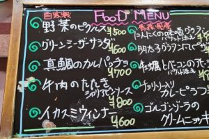 本日のフードメニュー