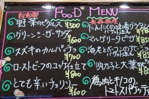 本日のフードメニュー