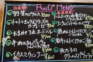 本日のフードメニュー