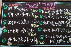 本日のフードメニュー