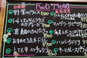 本日のフードメニュー