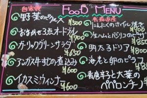 本日のフードメニュー