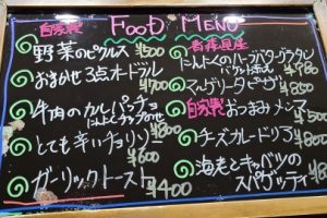 本日のフードメニュー