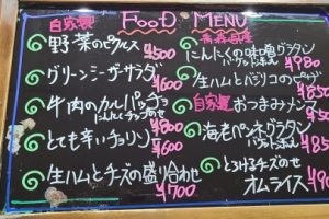 本日のフードメニュー