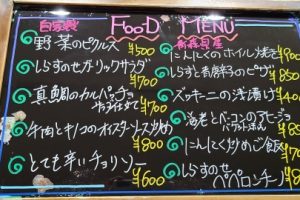 本日のフードメニュー