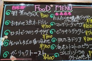 本日のフードメニュー
