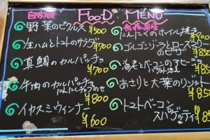 本日のフードメニュー