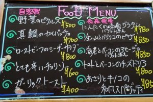本日のフードメニュー