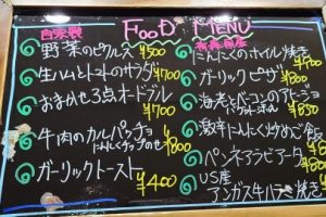 本日のフードメニュー