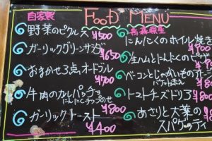本日のフードメニュー