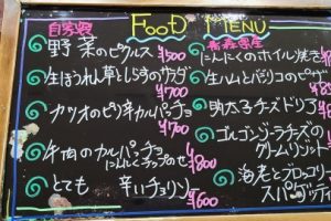 本日のフードメニュー