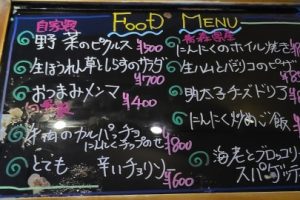本日のフードメニュー