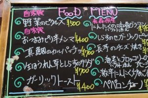 本日のフードメニュー