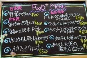 本日のフードメニュー