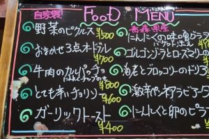 本日のフードメニュー