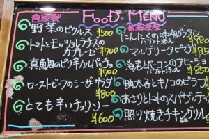 本日のフードメニュー