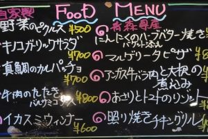本日のフードメニュー
