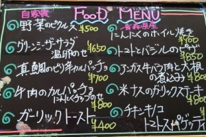 本日のフードメニュー