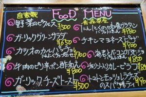 本日のフードメニュー
