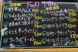 本日のフードメニュー