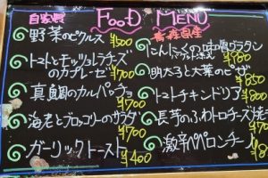 本日のフードメニュー