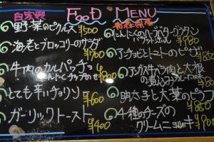 本日のフードメニュー
