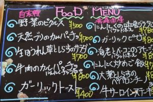 本日のフードメニュー