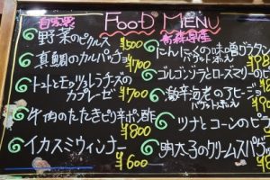 本日のフードメニュー