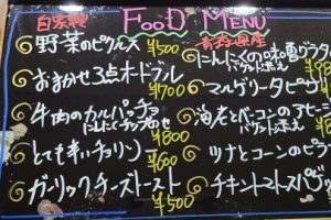 本日のフードメニュー