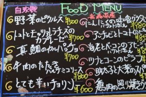 本日のフードメニュー
