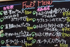 本日のフードメニュー