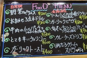 本日のフードメニュー
