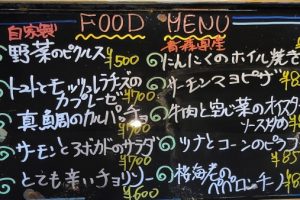 本日のフードメニュー