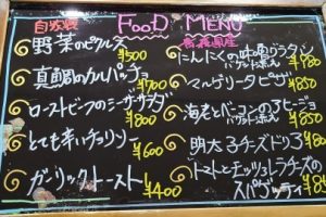 本日のフードメニュー