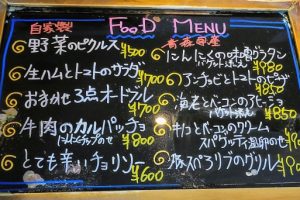 本日のフードメニュー