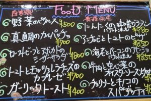 本日のフードメニュー