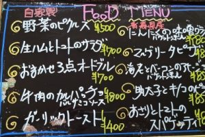 本日のフードメニュー