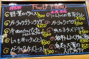 本日のフードメニュー