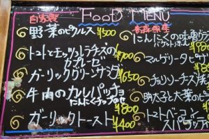 本日のフードメニュー