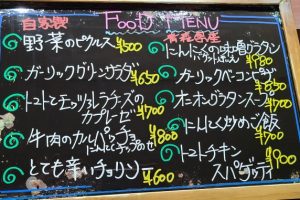 本日のフードメニュー