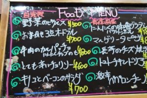 本日のフードメニュー
