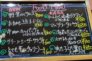 本日のフードメニュー