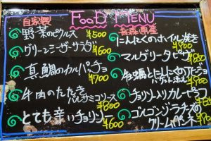 本日のフードメニュー