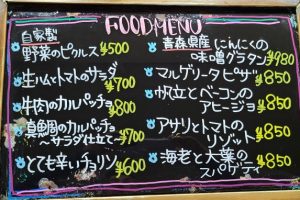 本日のフードメニュー
